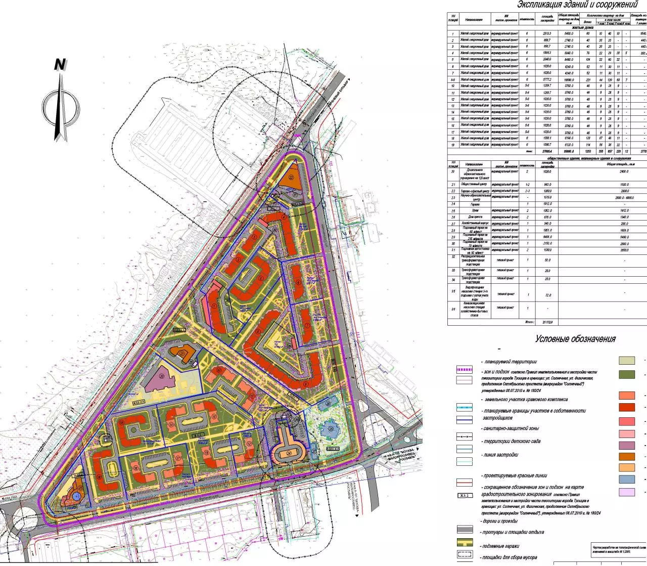 Document preview - plan.pdf - Page 1/1