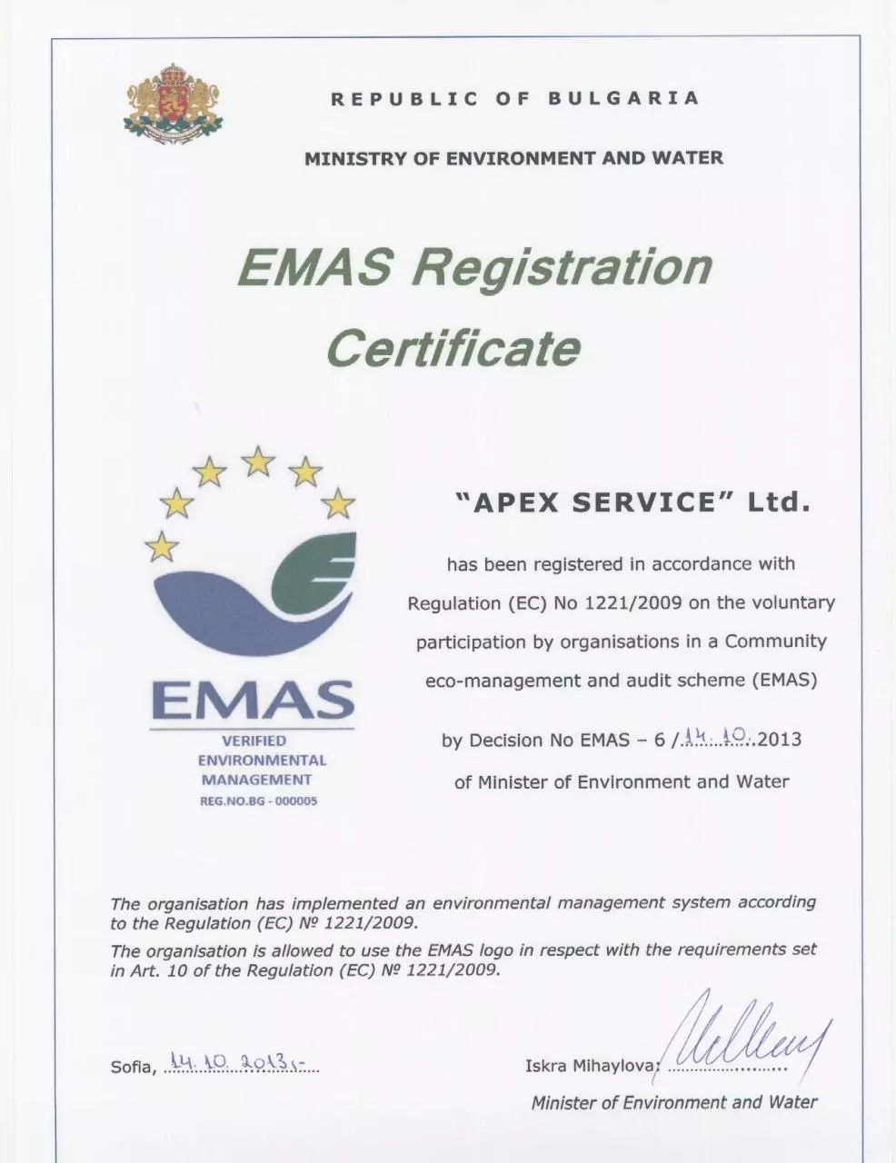 Document preview - Sertif of regist_EMAS.pdf - Page 1/1